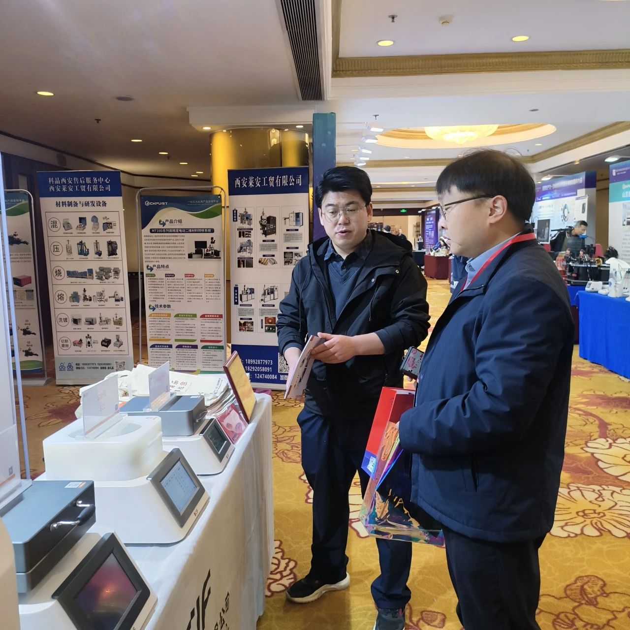 微信圖片_2025-08-27_150957_371.jpg 微信圖片_2025-08-27_150957_371.jpg